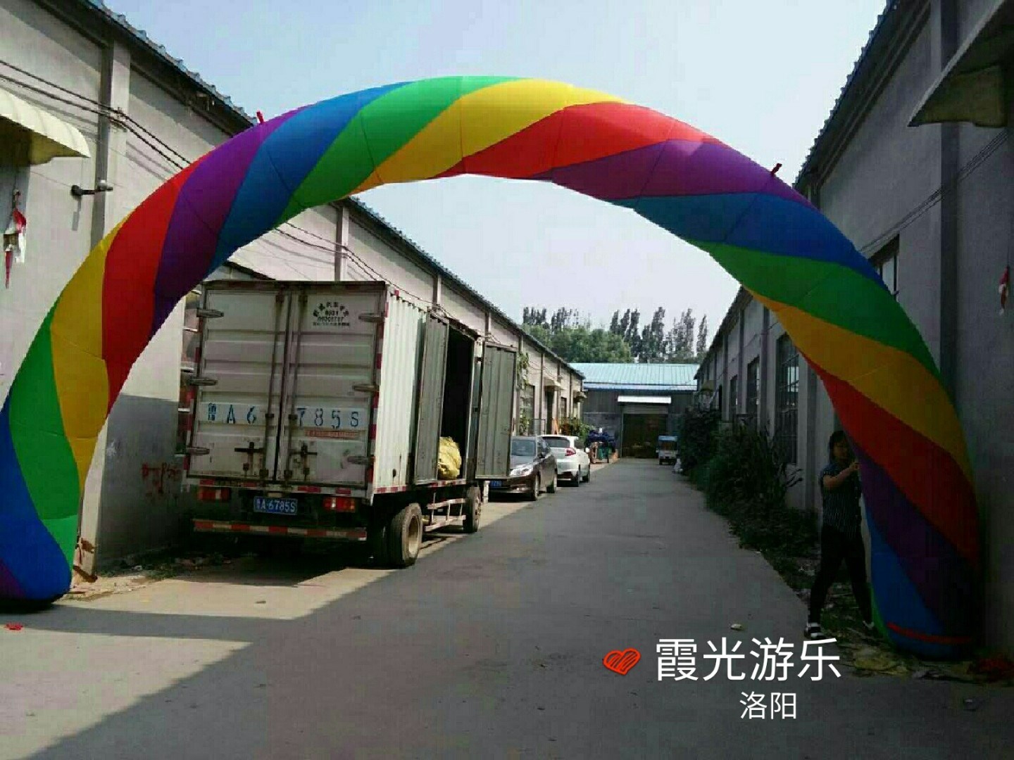 扬中彩虹拱门